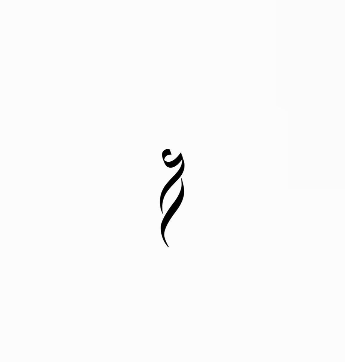 آیدا عبیر